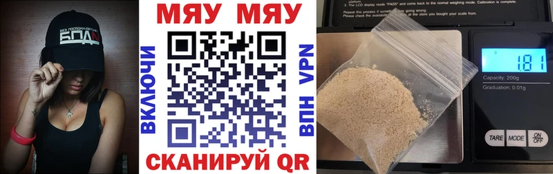 Купить наркотик Новое Девяткино Марихуана  МЕТАМФЕТАМИН  МЕФ  COCAIN 