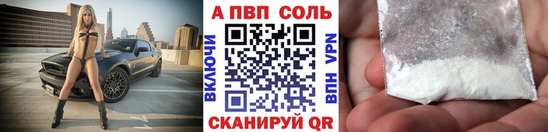 Alpha-PVP Crystall  mega как войти  Новое Девяткино 