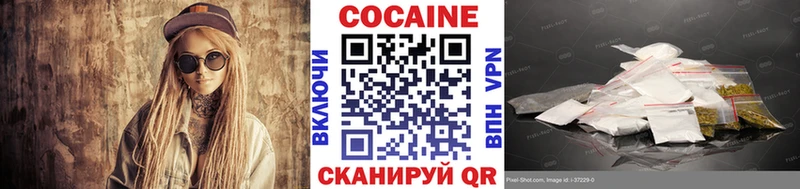 МЕГА ссылка Новое Девяткино Кокаин 98%