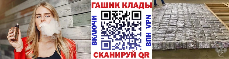 ГАШИШ гашик  ОМГ ОМГ ссылки  Новое Девяткино 