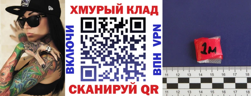 Героин VHQ Новое Девяткино