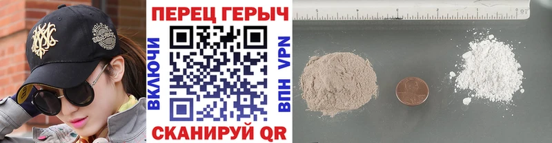 маркетплейс формула  закладка  Новое Девяткино  Героин VHQ 