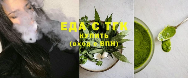 марихуана Абаза