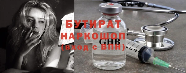 mdpv Абдулино