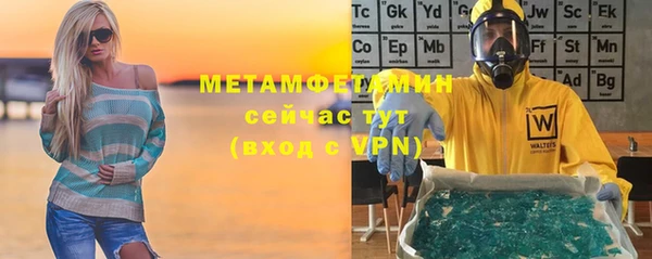 mdpv Абдулино