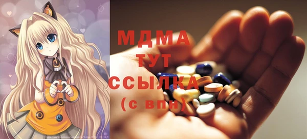 MDMA Алзамай