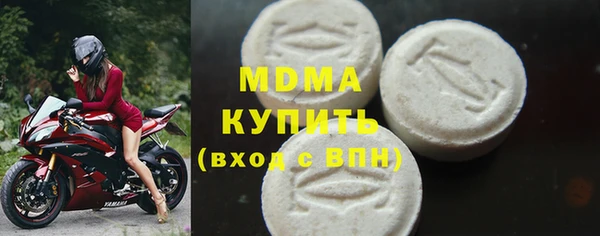 мефедрон Абинск
