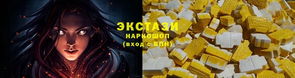 mdpv Абдулино