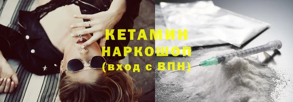 мефедрон Абинск