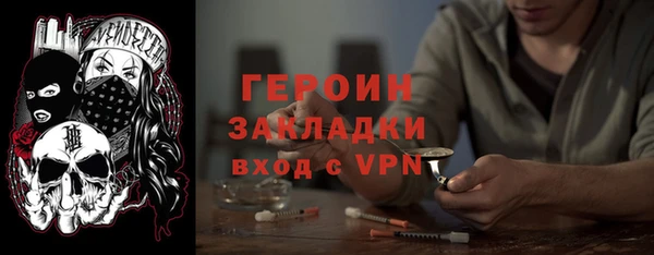 марихуана Абаза