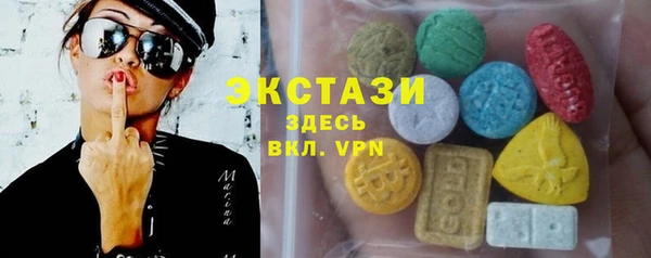 сатива Карпинск