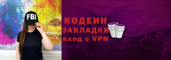 марихуана Абаза