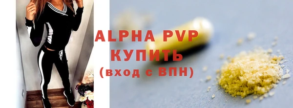 марихуана Абаза