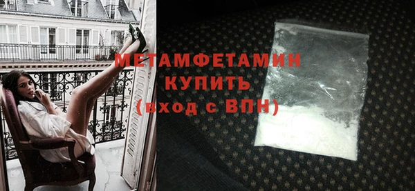 марихуана Абаза