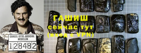 марихуана Абаза