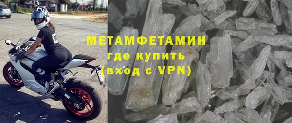 mdpv Абдулино
