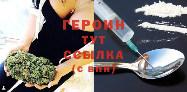 мефедрон Абинск