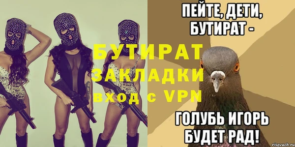марихуана Абаза