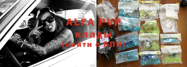 mdpv Абдулино