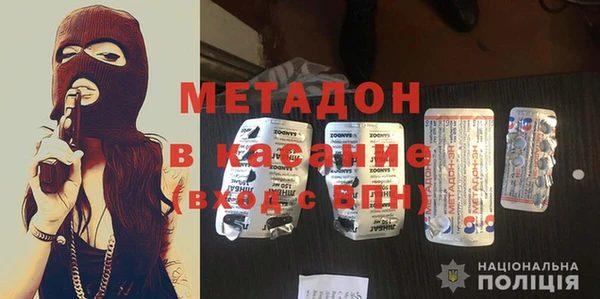 мефедрон Абинск