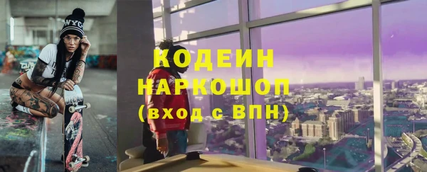 мефедрон Абинск