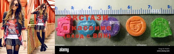ECSTASY Алексин