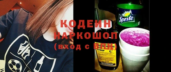 марихуана Абаза