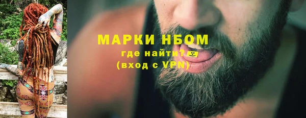 марихуана Абаза