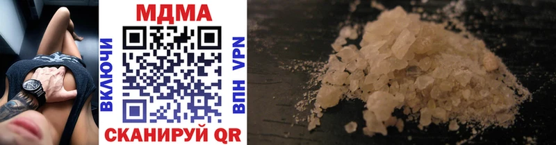 цена наркотик Новое Девяткино MDMA молли