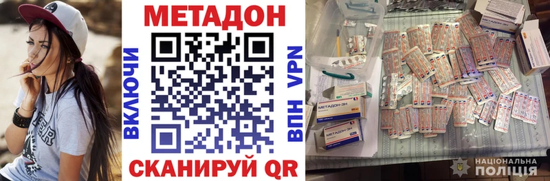 Метадон мёд  Новое Девяткино 