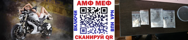 Первитин Декстрометамфетамин 99.9%  Новое Девяткино 