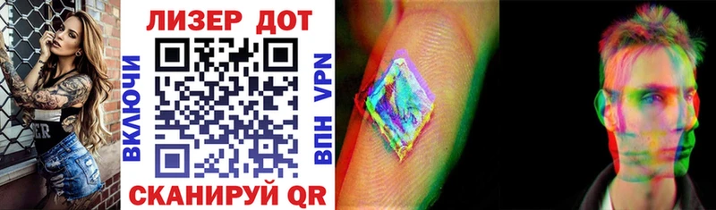 купить наркотик  Новое Девяткино  Марки N-bome 1500мкг 