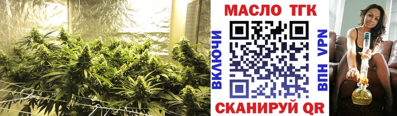 mega ссылки  Новое Девяткино  Дистиллят ТГК THC oil 