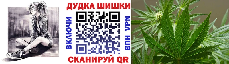 мориарти формула  Новое Девяткино  Каннабис Bruce Banner 